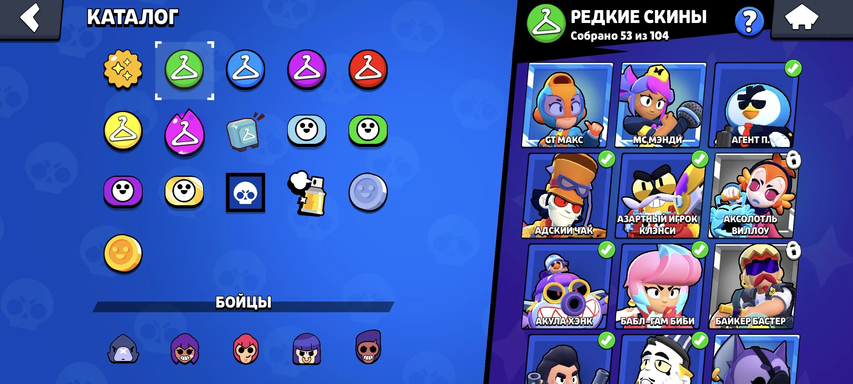 BS1537 //Gothic Crow Brawl Pass+, 9 Hypercharges, 2021 Creation, 53 Rare, 43 Super Rare, 38 Epic, 4 Mythic, 2 Legendary Skins