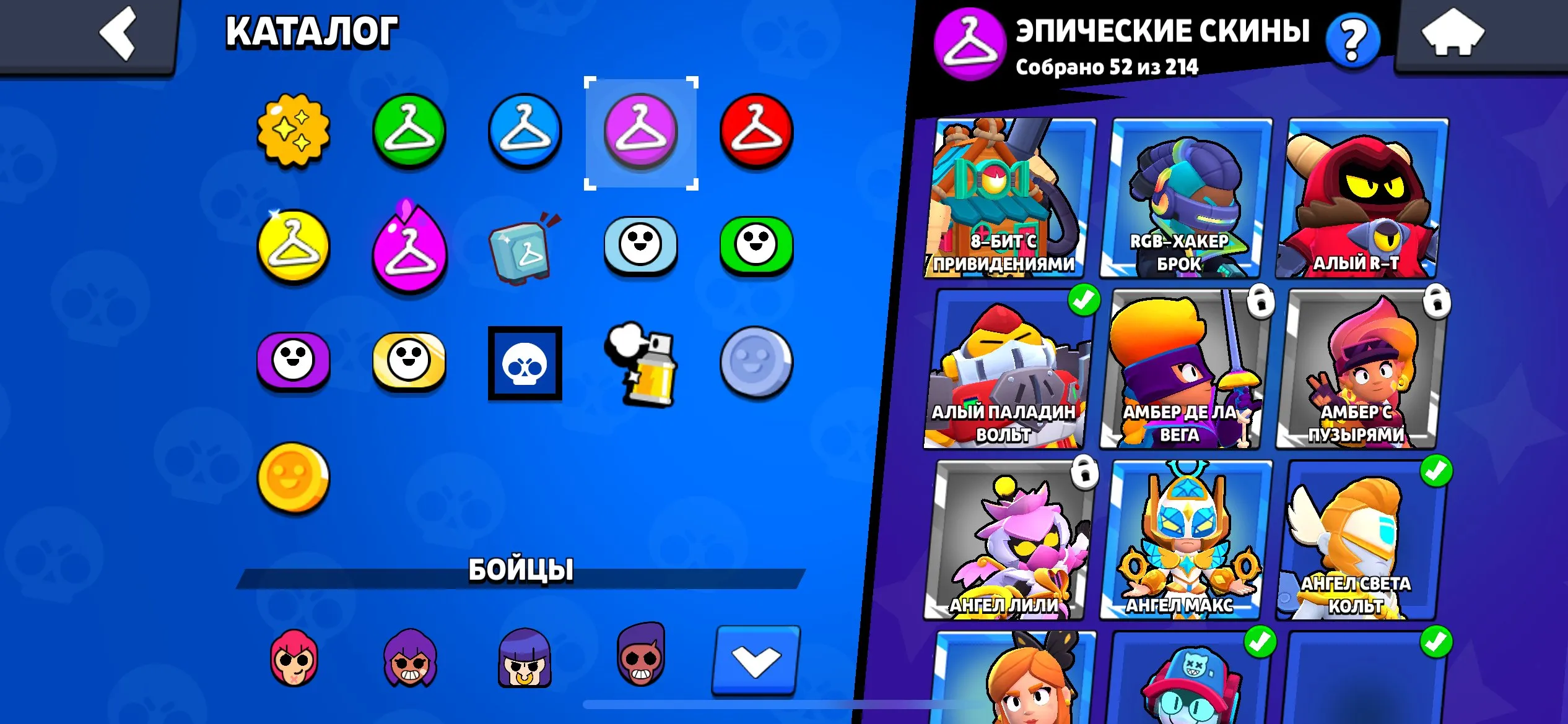 BS1559 //55 Epic Skins, 18 Max Level 11, 3 Battle Pass+, Many Legendary Skins, 73 Gems, Many Rare Skins