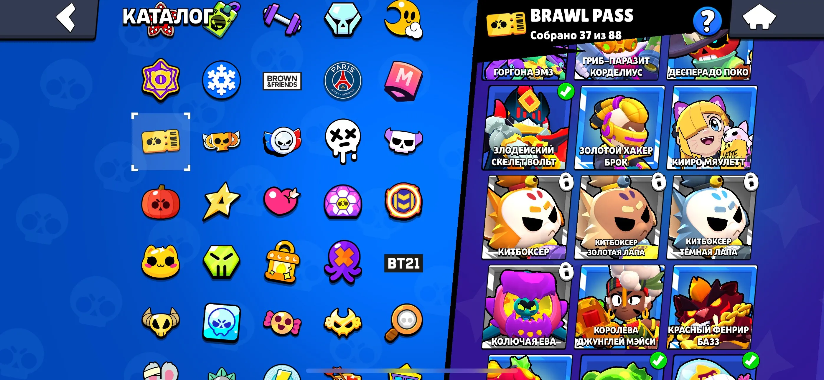 BS1822 //Immortal Leon, 26k trophies, 76 brawlers, legendary, hypercharged and Brawl Pass skins including Leon Mecha, Mortis Mecha, Virus Charlie, Gorgon Emz, Dark Fenrir Buzz