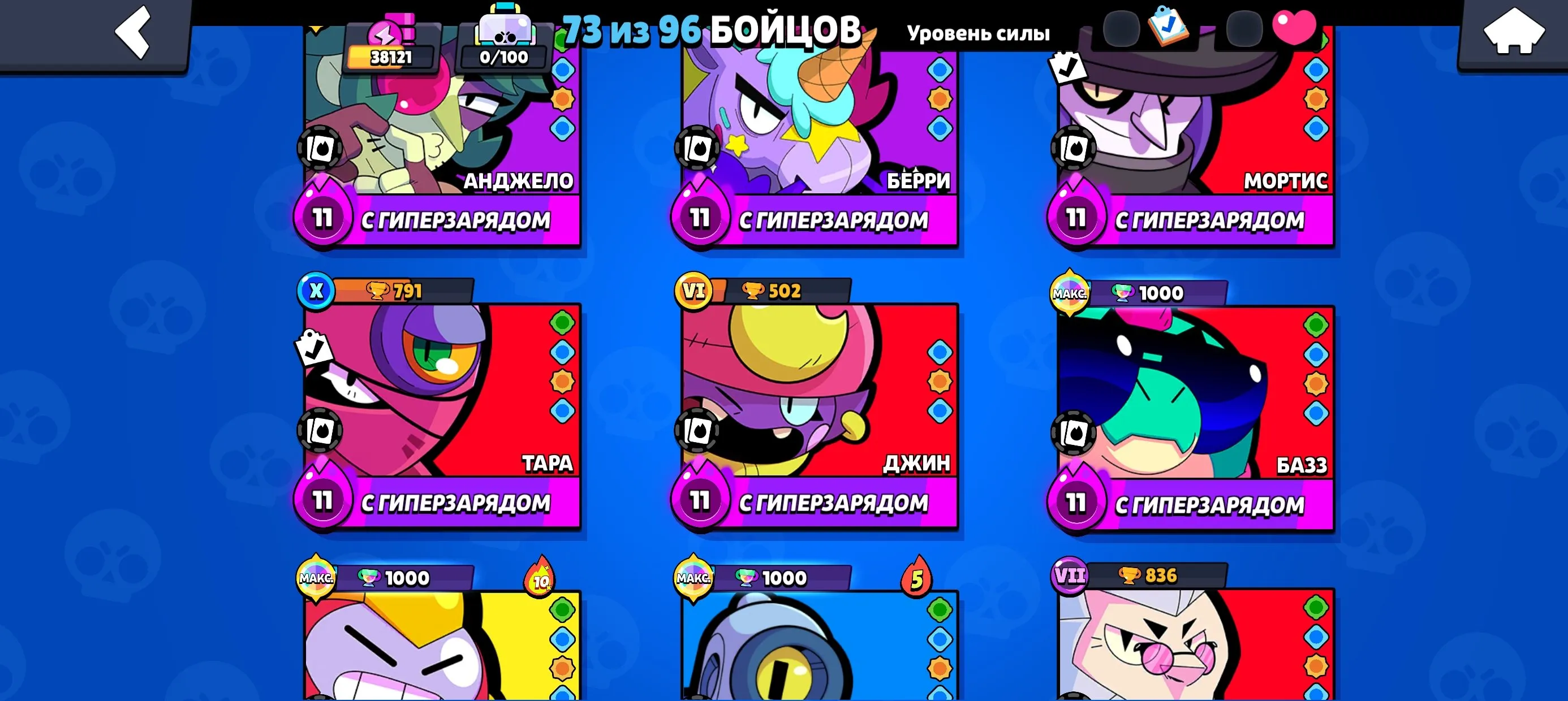 BS1547 //38,500 Trophies | 73 Brawlers | Demon Bull, Ares Nani, Nita with Tusks, Godzilla Buzz | 1 Brawl Pass | 4 Hypercharged Skins