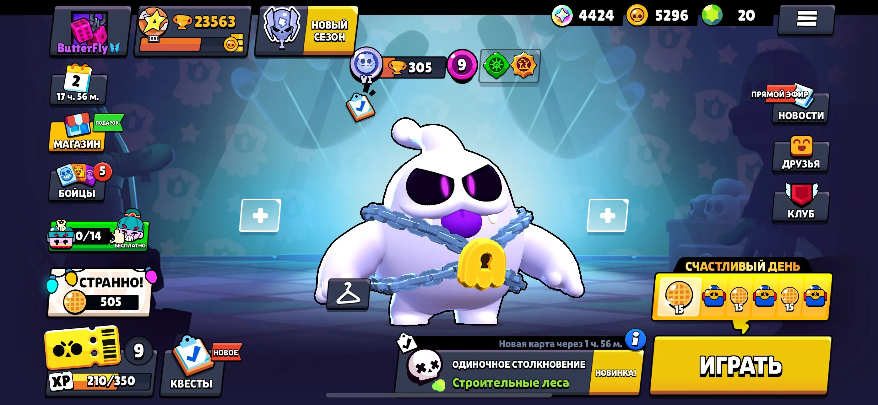 BS1841 //23563 trophies 70 brawlers 9 hypercharges 12 max power Virus Charlie Volt Lighter Crow Phoenix Crow Mecha legendary skins unique Mortis dice skin many unique pins