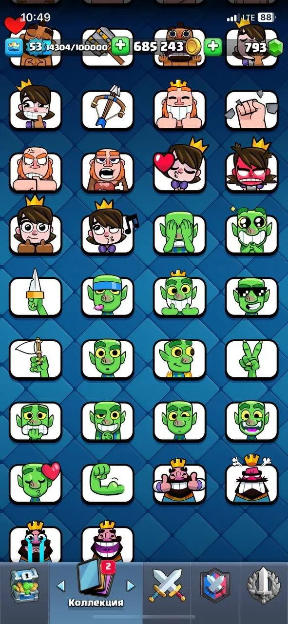 CR4990 //9500 Trophies, Arena 24, Level 53, 15 Evo Cards, 5 Cards Level 15, 21 Legendary, 121 Total Cards, 94 Emotes, Name Change Available