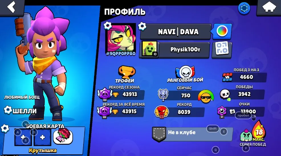 BS1574 //MECHA MORTIS, CORDELIUS 1K Cups, 60 Rare Skins, 4 Hypercharged Skins, 4 Brawl Passes, Giant Upgrade, Exclusive & Legendary Skins