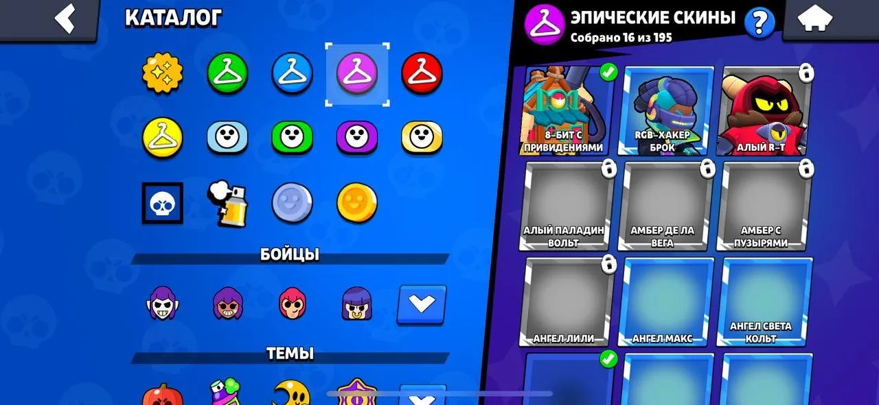 BS1707 //Clash Royale + Brawl Stars Linked Account With Many Legendary, Mythic, Epic and Rare Skins
