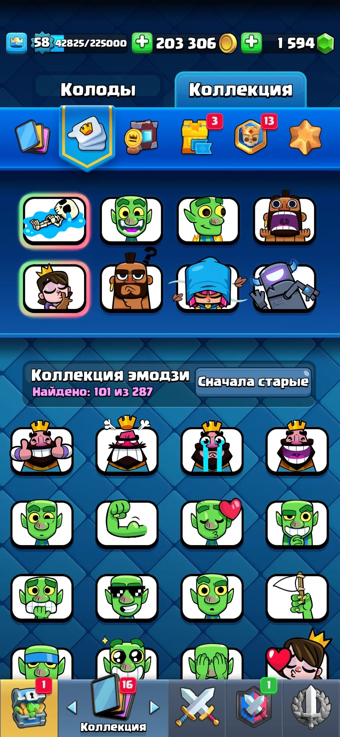CR480 //Level 58, Arena 24, 12900 Trophies, 14 Evolution Cards, 28 Legendary Cards, 101 Emotes, 115 Banner Decorations, Seasonal Arena 3, Large Collection