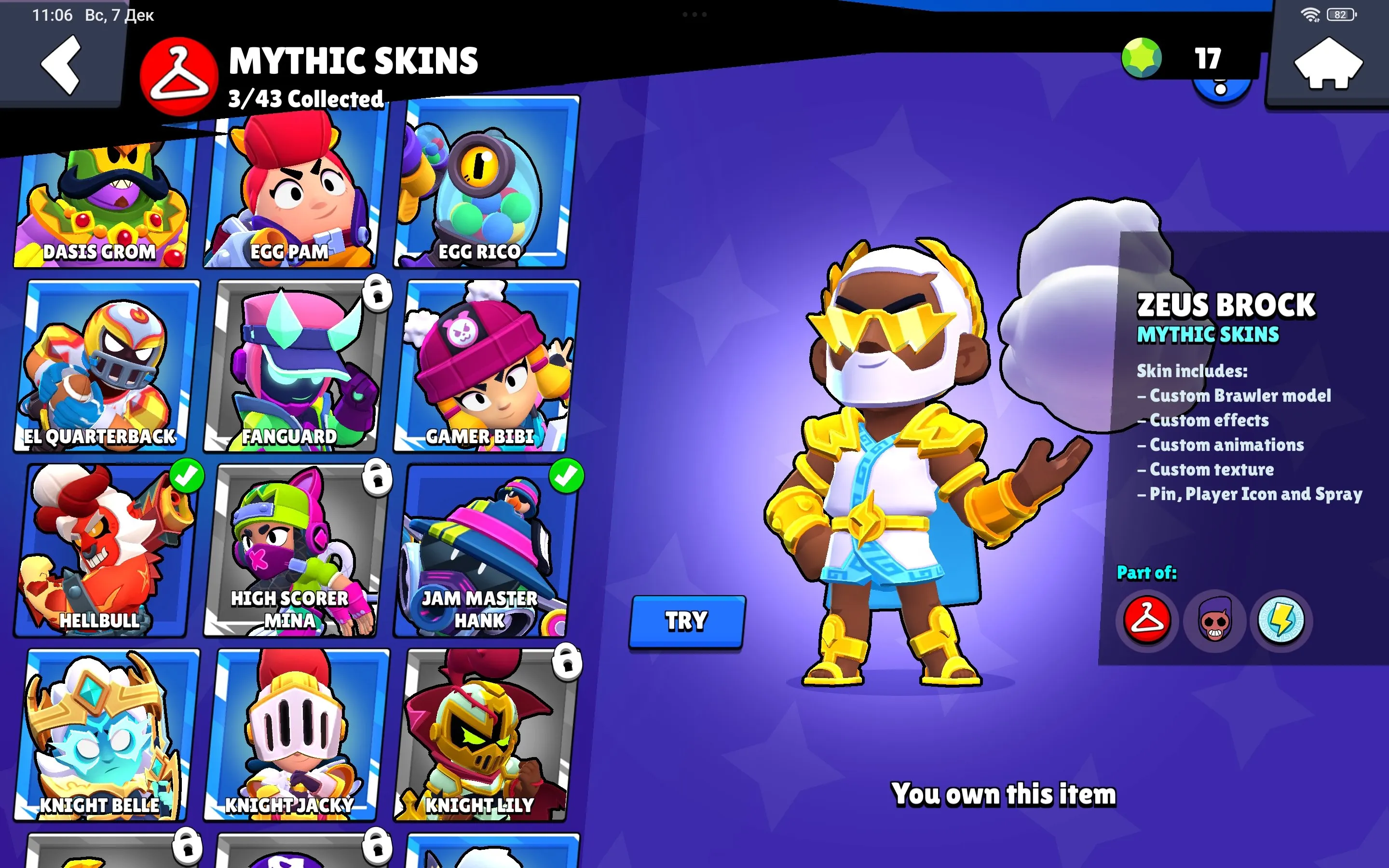 BS1762 //Hyper Zeus Brock Cursed Kenji Balloon Sally Alleycat Bull Scratcher Poco 14k Trophies 57 Brawlers 79 Skins 21 Hyper