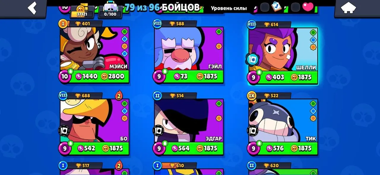 BS1536 //Demon Mortis, Light Bo, Mecha, Ghost Knight Frank, Hypercharged Skins, Butterfly Piper, Deer Nita, El Sponge