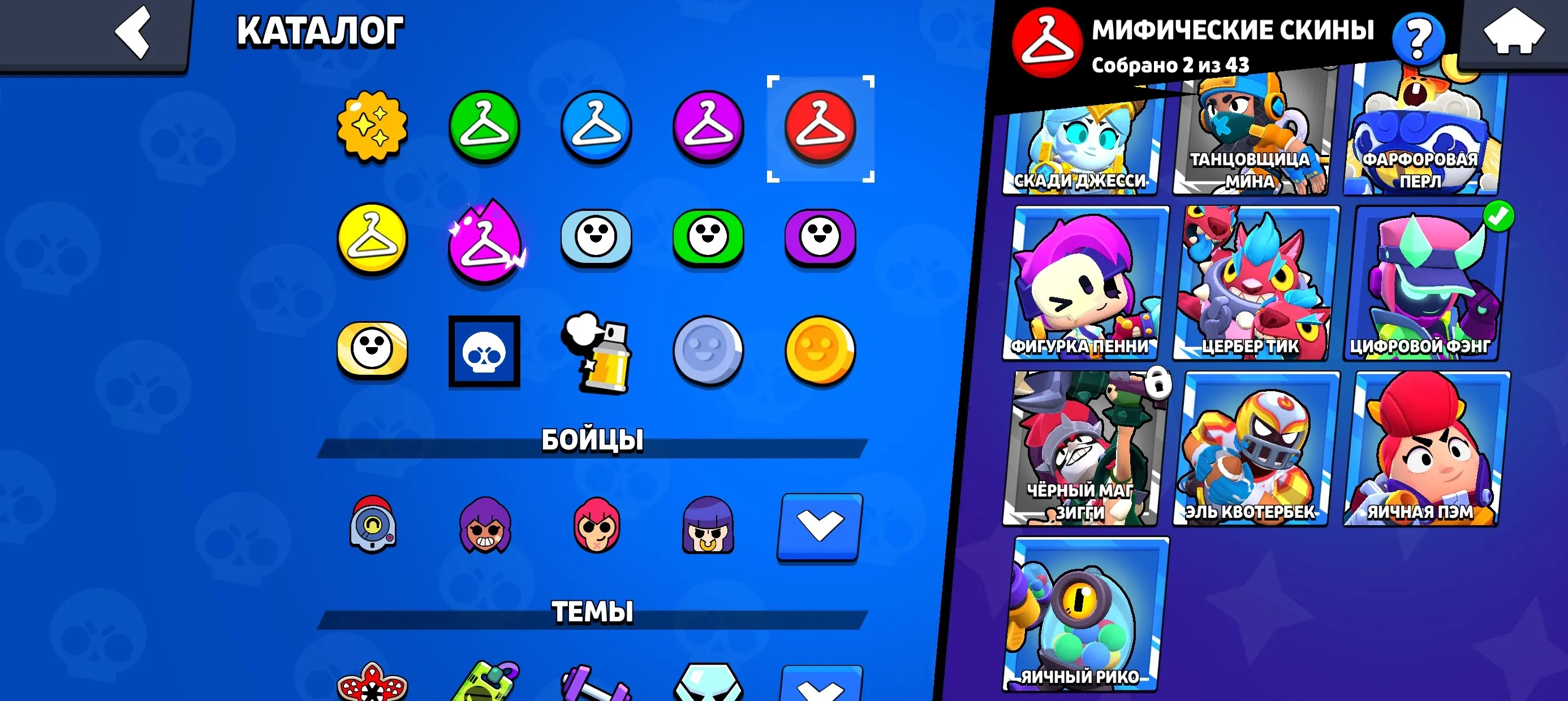 BS1553 //86 Brawlers | 37333 Trophies | 116 Skins | 3 Hypercharge | 1 Legendary | 2 Mythical | 38 Epic | 62 Super Rare | 52 Rare Skins | Pass Purchased | Cosmetic Collection