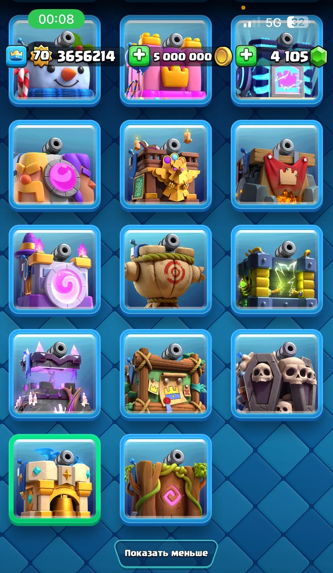 CR427 //Level 70 Account with 27 EVO, 105 Elite Cards, 22 Tower Skins, 271 Emotes, 5 Million Gold, and 4100+ Gems