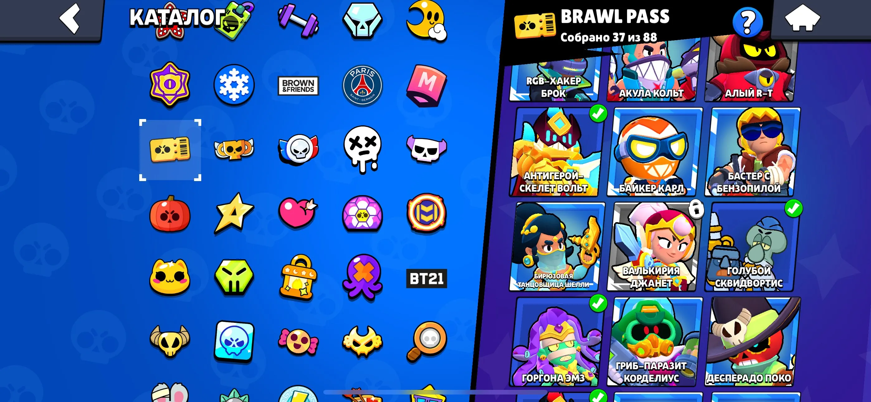 BS1822 //Immortal Leon, 26k trophies, 76 brawlers, legendary, hypercharged and Brawl Pass skins including Leon Mecha, Mortis Mecha, Virus Charlie, Gorgon Emz, Dark Fenrir Buzz