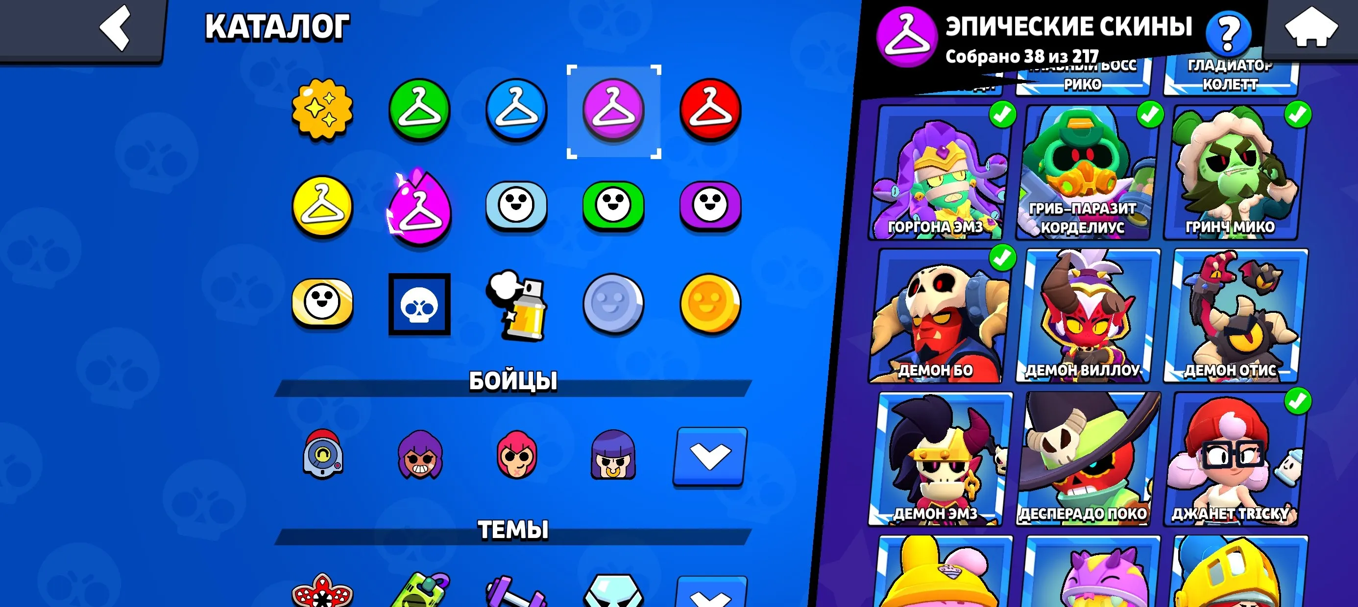 BS1553 //86 Brawlers | 37333 Trophies | 116 Skins | 3 Hypercharge | 1 Legendary | 2 Mythical | 38 Epic | 62 Super Rare | 52 Rare Skins | Pass Purchased | Cosmetic Collection