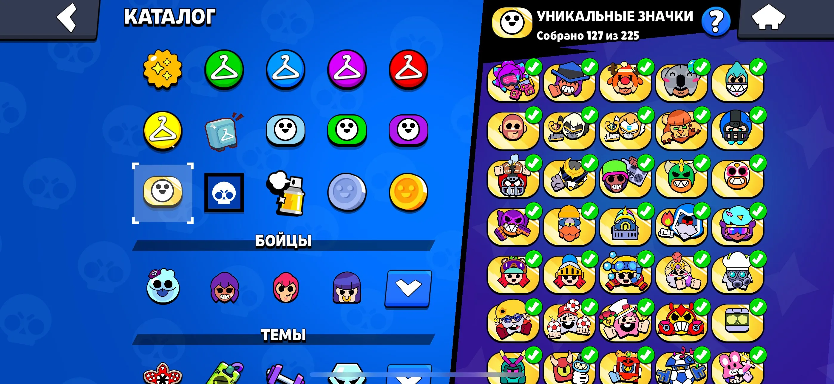 BS1841 //23563 trophies 70 brawlers 9 hypercharges 12 max power Virus Charlie Volt Lighter Crow Phoenix Crow Mecha legendary skins unique Mortis dice skin many unique pins