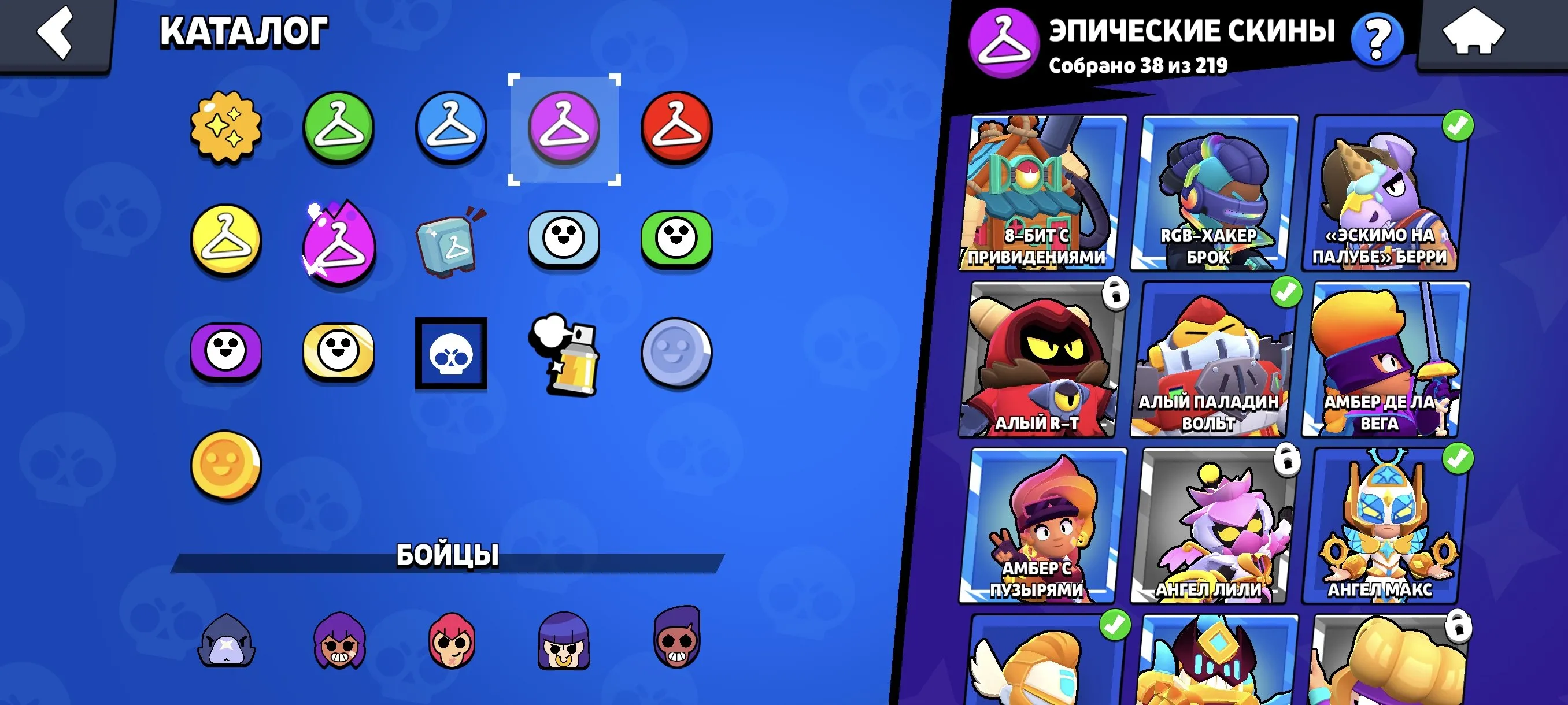 BS1537 //Gothic Crow Brawl Pass+, 9 Hypercharges, 2021 Creation, 53 Rare, 43 Super Rare, 38 Epic, 4 Mythic, 2 Legendary Skins