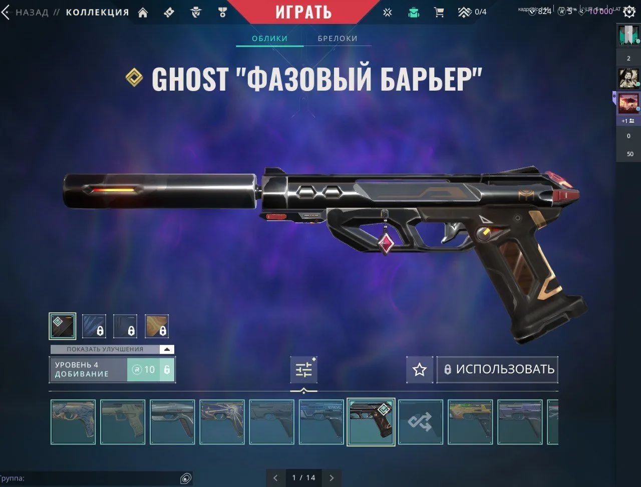 V96 //Champions 2021 Collection, Vandal Demon, Kerambit Champions, Vandal Champions, Vandal Cyrax, Sheriff Ion, Ghost Earth Retribution, Spark Charopunk, Predator Hunter Knife