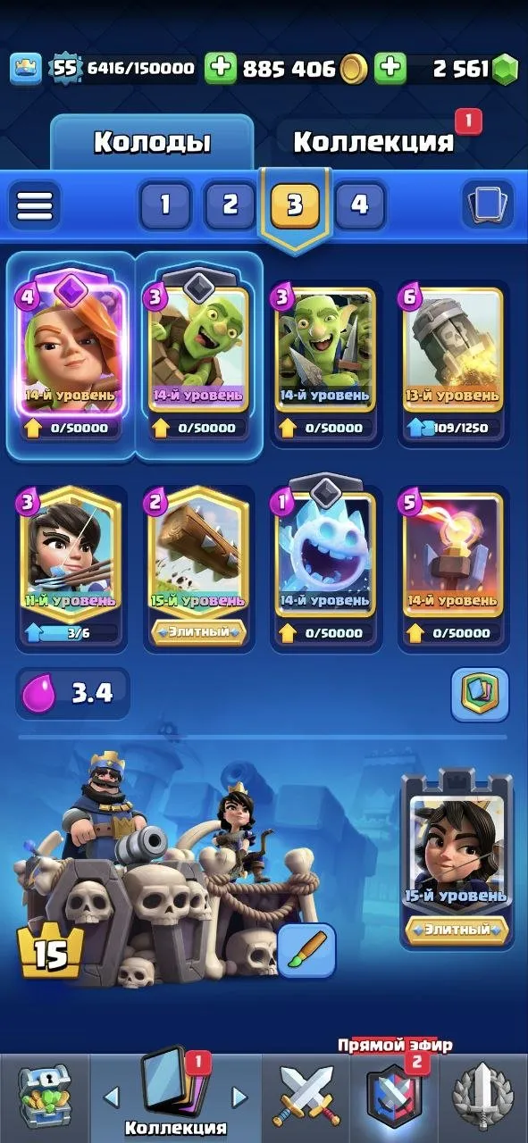 CR488 //13K Trophies, 3300 Gems, 2.6M Gold, 8 Level 15 Cards, 20 Level 14 Cards, 13 Evolutions, 21 Legendary Cards, 75 Emotes, 7 Tower Skins