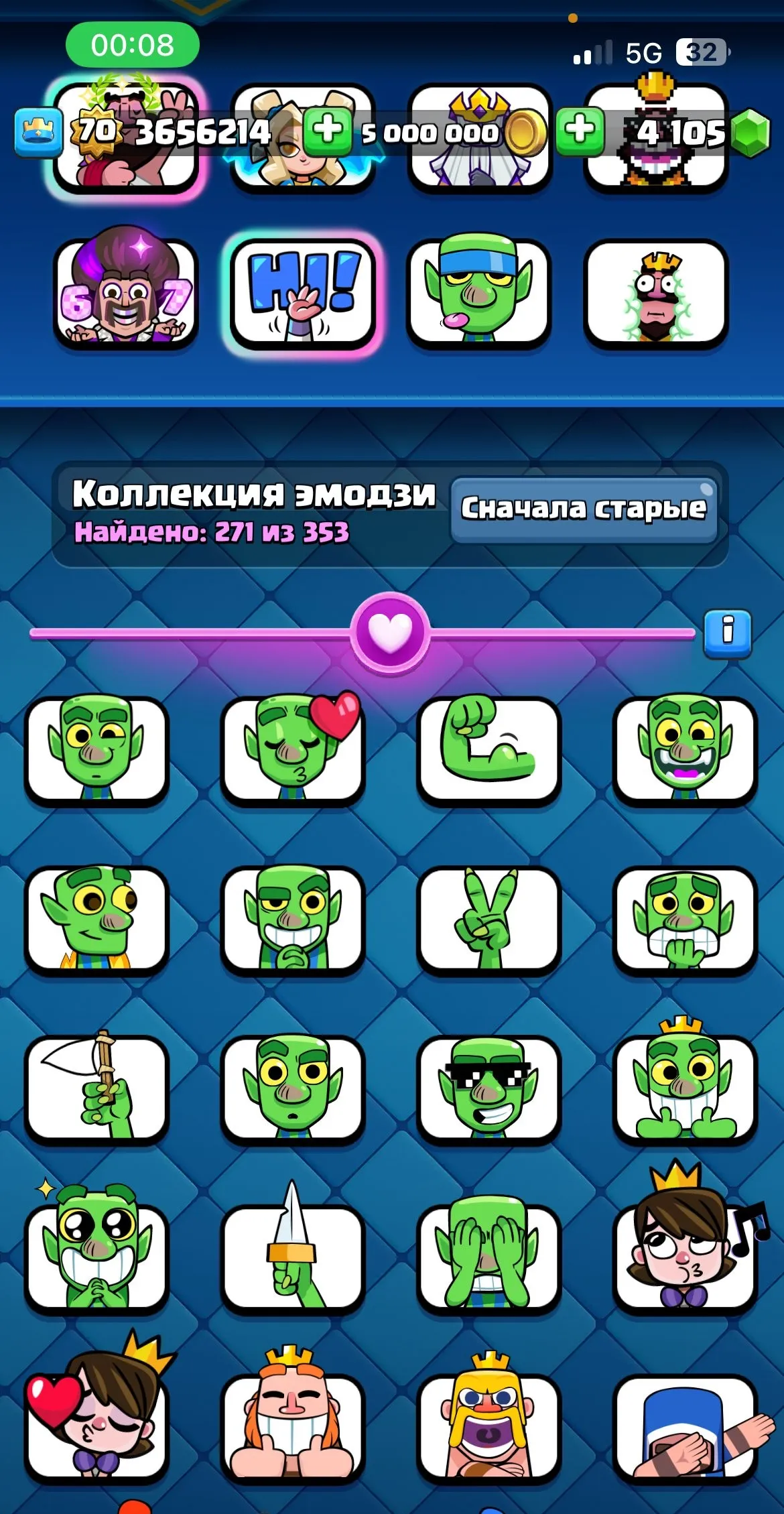 CR427 //Level 70 Account with 27 EVO, 105 Elite Cards, 22 Tower Skins, 271 Emotes, 5 Million Gold, and 4100+ Gems