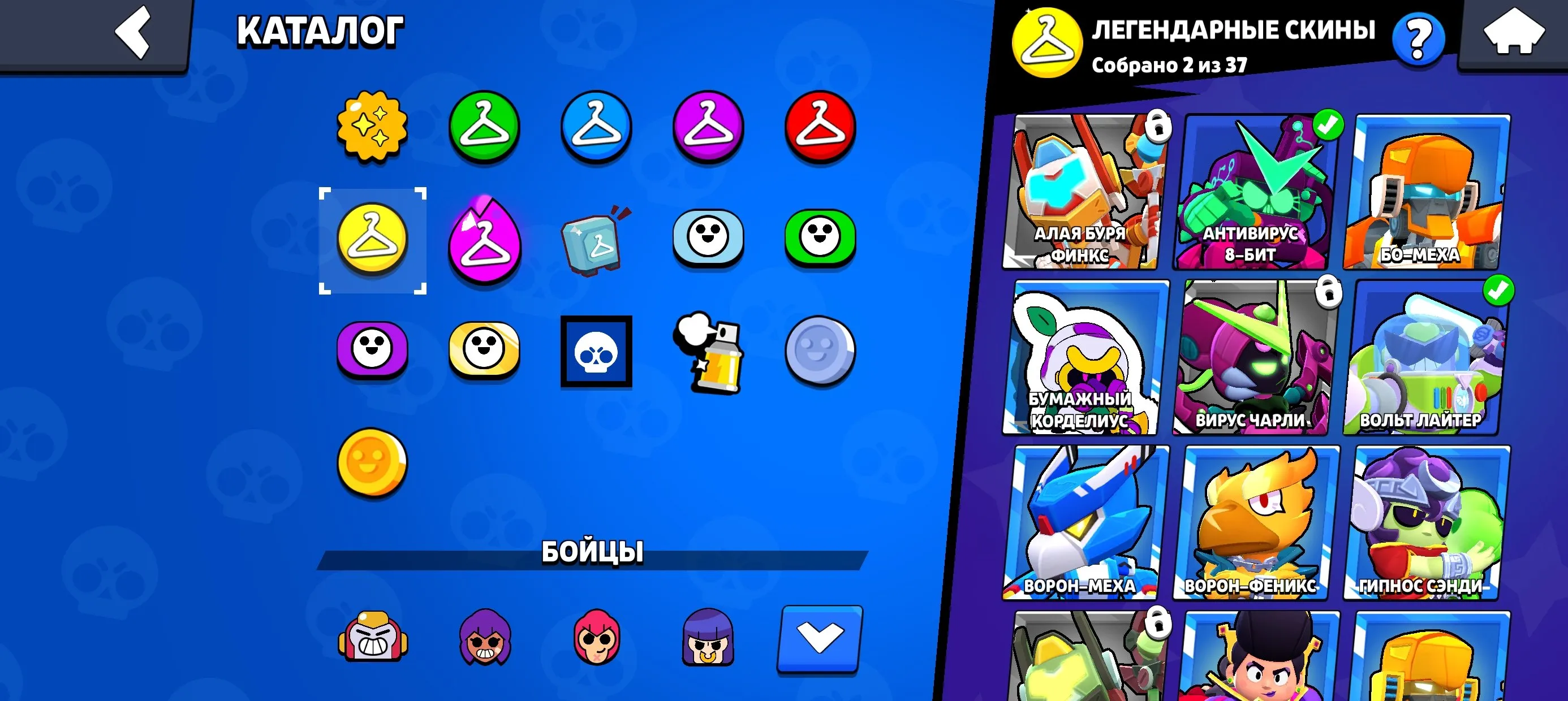 BS1548 //35,000 Trophies | 76 Brawlers | 5 Brawl Passes (incl. Bravo Pass+) | Witch Shelly | 2 Hypercharged Skins