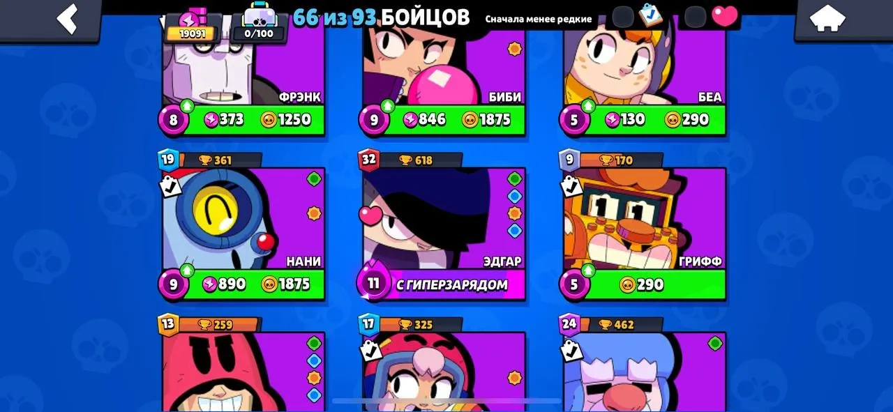 BS1699 //Shelly, Dynamike, Mortis, Grom, Piper Hypercharge, Many High Power Skins
