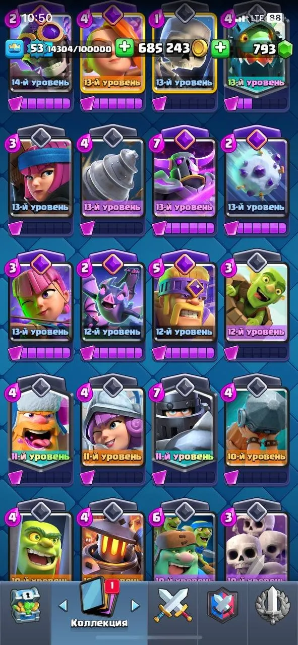 CR4990 //9500 Trophies, Arena 24, Level 53, 15 Evo Cards, 5 Cards Level 15, 21 Legendary, 121 Total Cards, 94 Emotes, Name Change Available