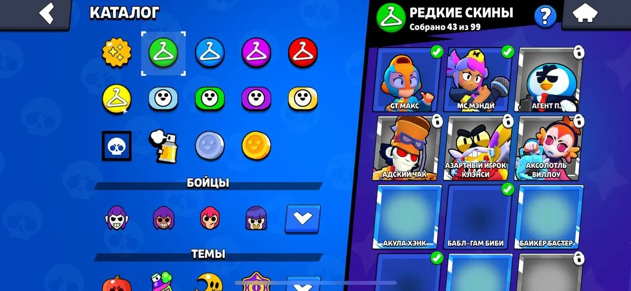 BS1707 //Clash Royale + Brawl Stars Linked Account With Many Legendary, Mythic, Epic and Rare Skins