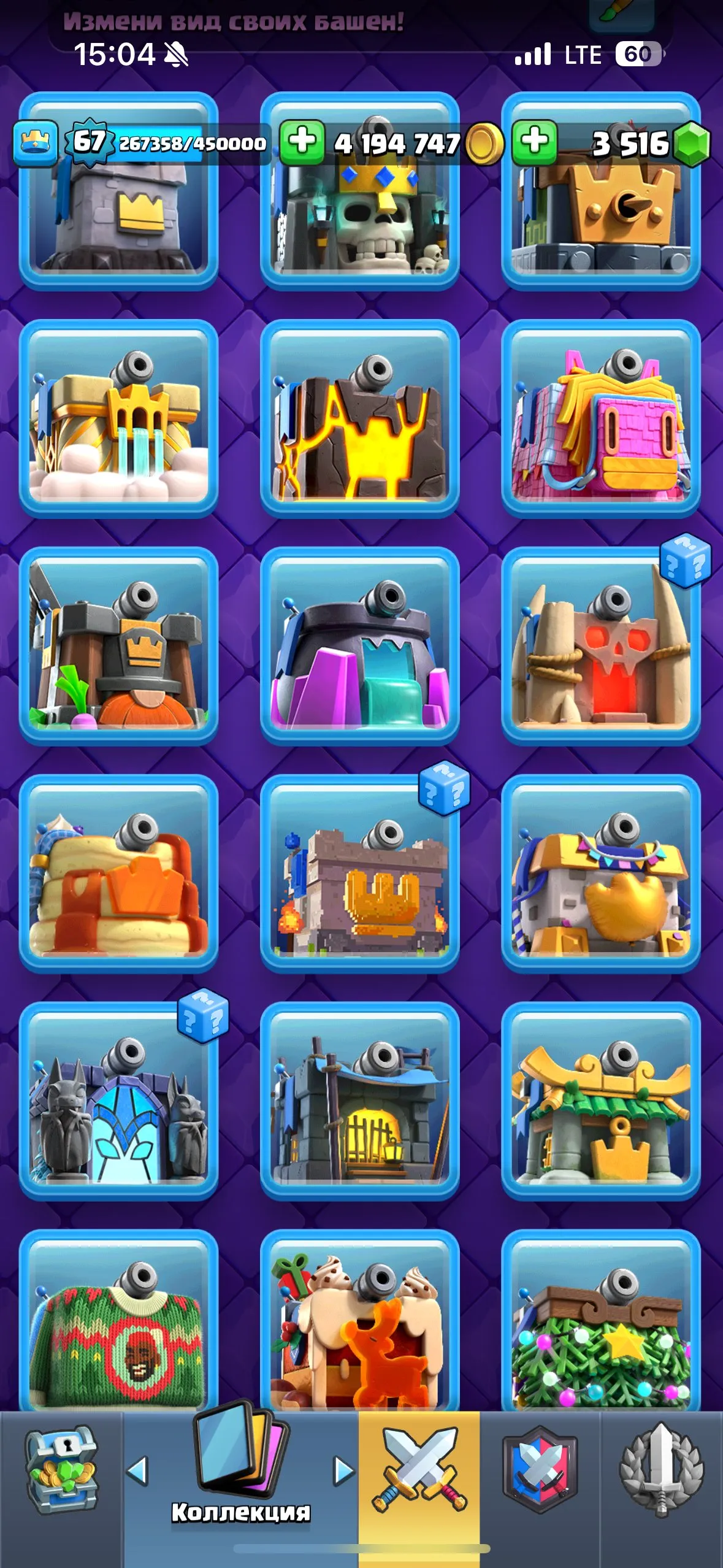 CR429 //Rare Full Evolution, Max Champion Badge, All Card Evolutions, 68 Max Level 15 Cards, 53 Level 14 Cards, 188 Emotes, Massive Gold & Gems, Tower Skins Collection