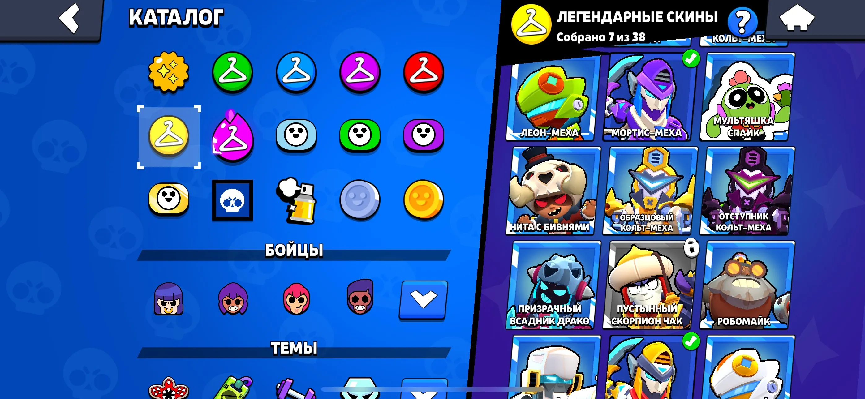 BS1822 //Immortal Leon, 26k trophies, 76 brawlers, legendary, hypercharged and Brawl Pass skins including Leon Mecha, Mortis Mecha, Virus Charlie, Gorgon Emz, Dark Fenrir Buzz