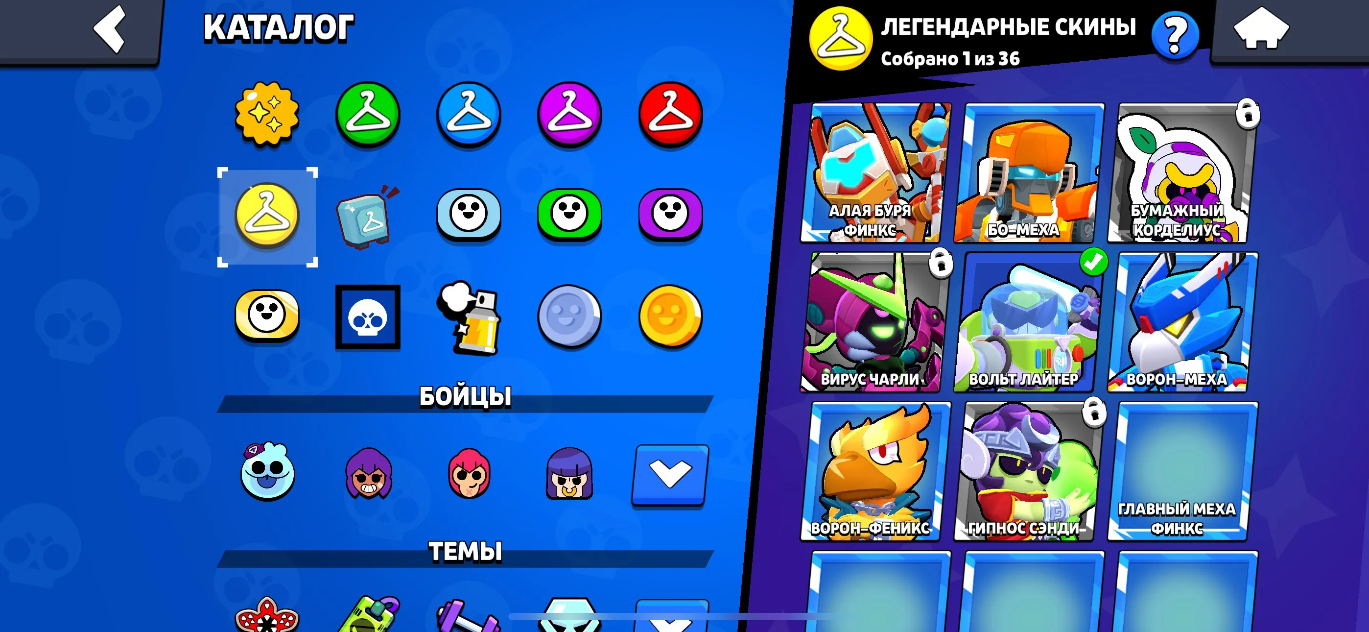 BS1841 //23563 trophies 70 brawlers 9 hypercharges 12 max power Virus Charlie Volt Lighter Crow Phoenix Crow Mecha legendary skins unique Mortis dice skin many unique pins