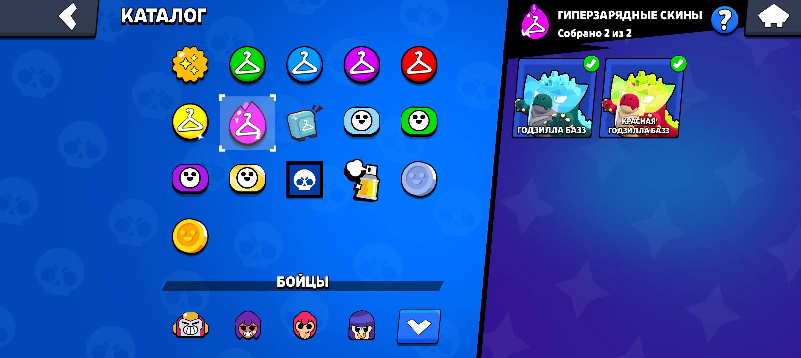 BS1548 //35,000 Trophies | 76 Brawlers | 5 Brawl Passes (incl. Bravo Pass+) | Witch Shelly | 2 Hypercharged Skins