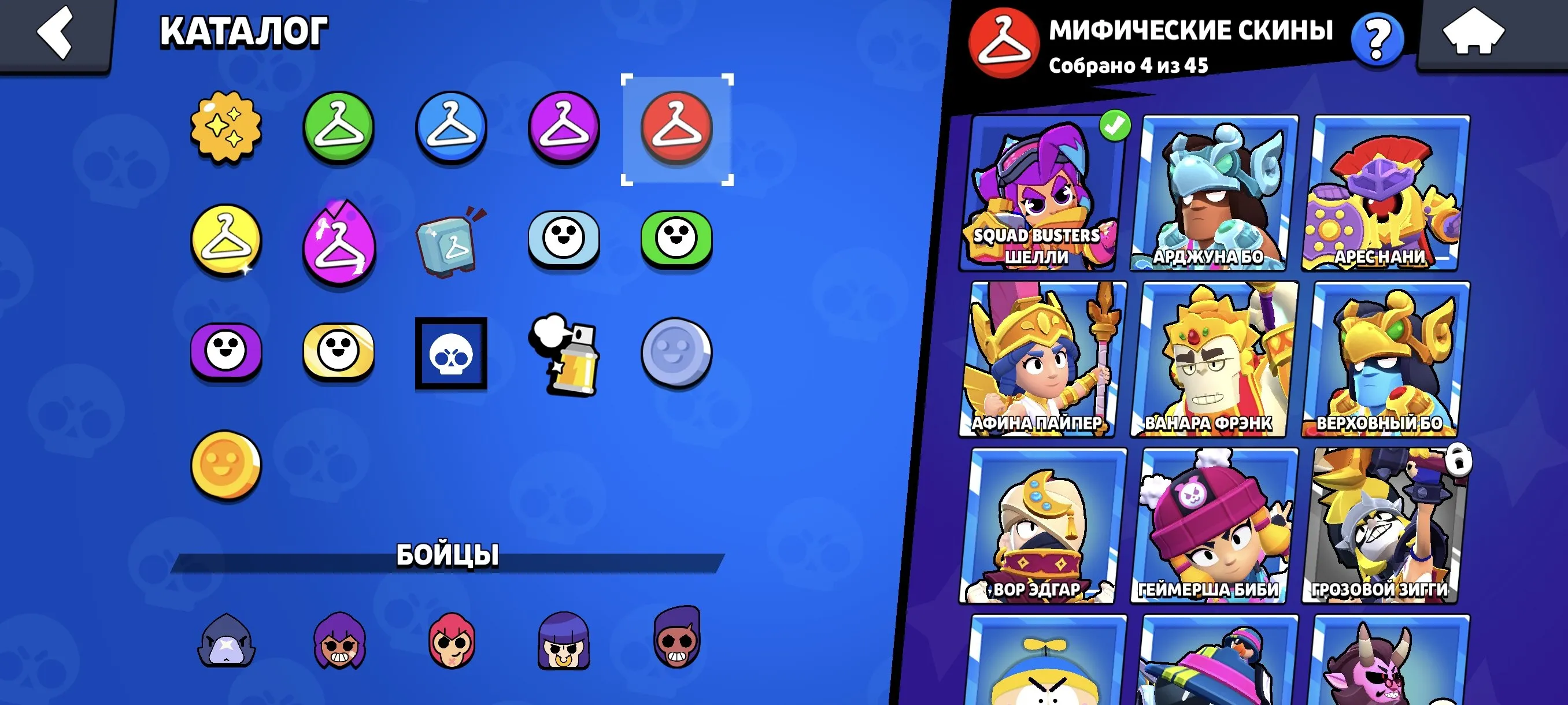 BS1528 //Brawl Pass+, Crow Brawl Pass Skin (3 Colors), 9 Hypercharges, 2021 Creation, Legendary Skins