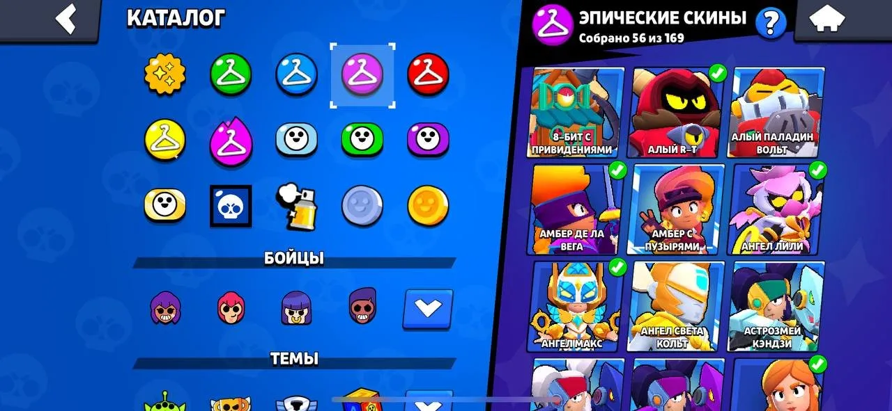 BS1567 //Huge Exclusive Skins, Legendary & Hypercharge, 320 Gems, 95 Brawlers, 47000 Trophies, Fame: Martian Glory III