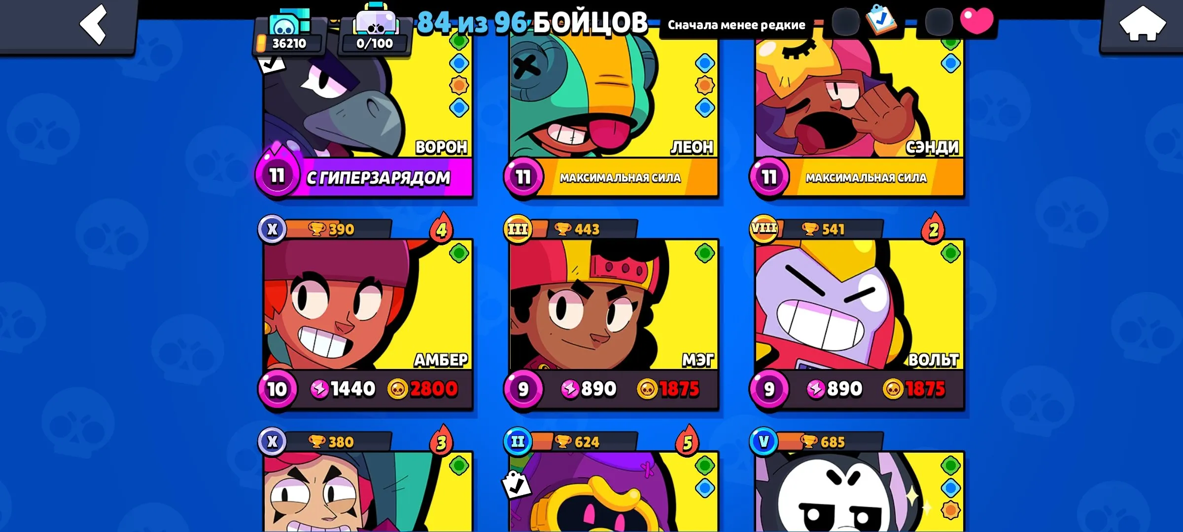 BS1555 //Gargoyle R-T, Volt Lighter, Spyke, Leon, Sandy, Kit, 36,210 Trophies, 84 Fighters, 98 Sprees, Clash Royale Gift