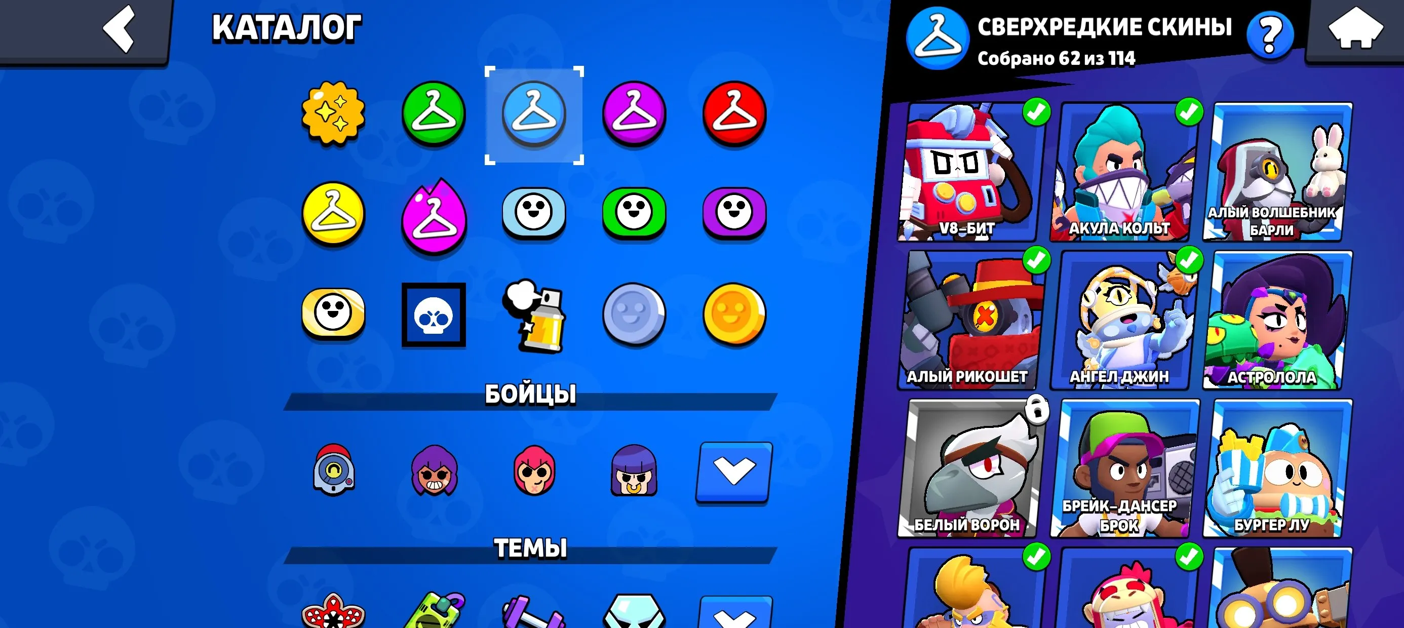 BS1553 //86 Brawlers | 37333 Trophies | 116 Skins | 3 Hypercharge | 1 Legendary | 2 Mythical | 38 Epic | 62 Super Rare | 52 Rare Skins | Pass Purchased | Cosmetic Collection