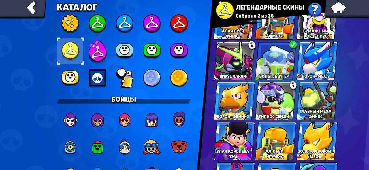 BS1536 //Demon Mortis, Light Bo, Mecha, Ghost Knight Frank, Hypercharged Skins, Butterfly Piper, Deer Nita, El Sponge