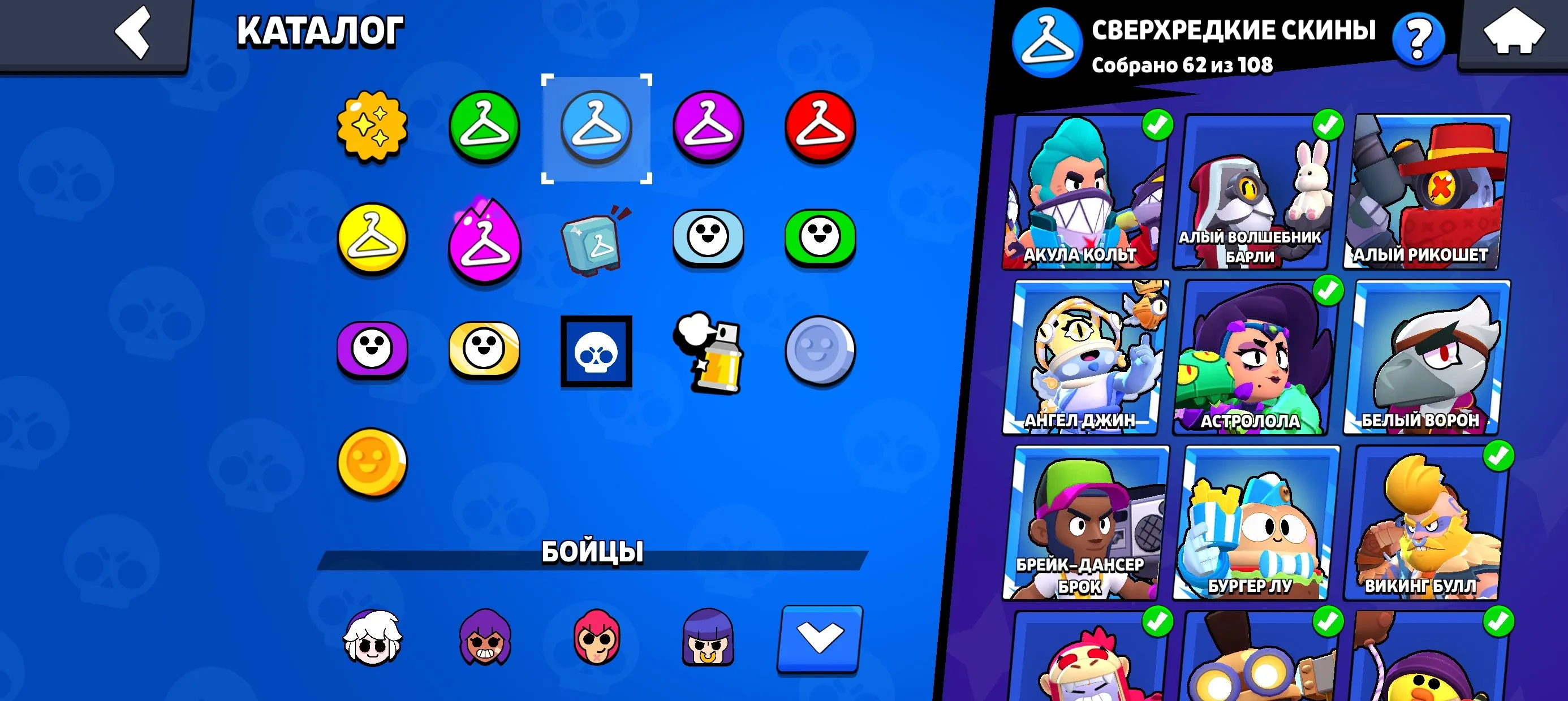 BS1547 //38,500 Trophies | 73 Brawlers | Demon Bull, Ares Nani, Nita with Tusks, Godzilla Buzz | 1 Brawl Pass | 4 Hypercharged Skins