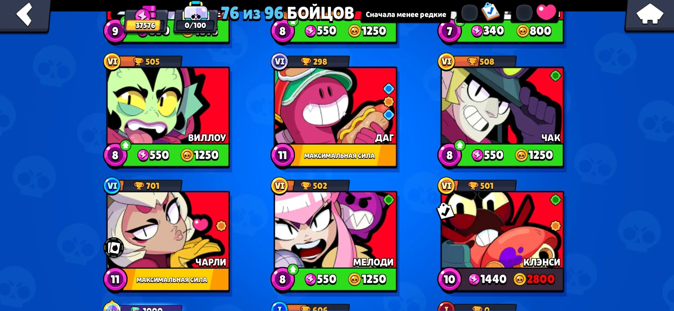 BS1542 //7 Hypercharged, 6 Legendary, 142 Skins, 310 Pins