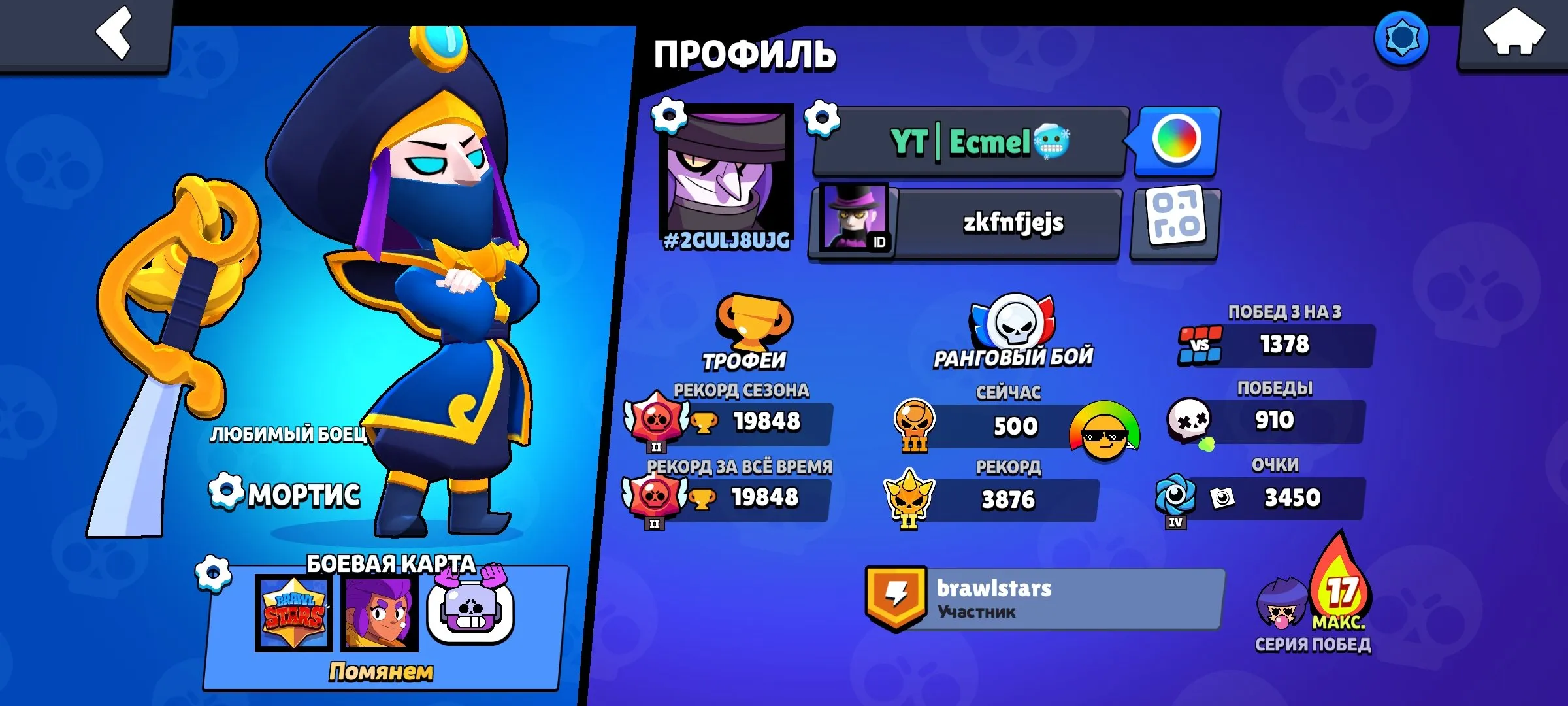 BS1759 //Clever Mortis Doctor Edgar Zombie Pirate Bibi Squad Busters Shelly Butler Primo Linebacker Bull Robomike