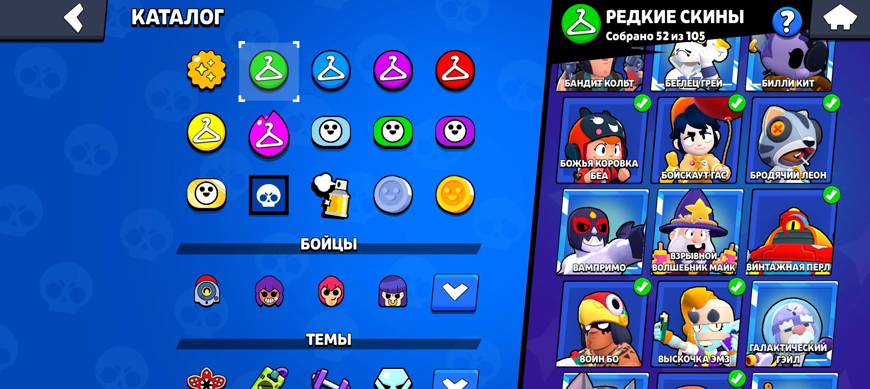 BS1553 //86 Brawlers | 37333 Trophies | 116 Skins | 3 Hypercharge | 1 Legendary | 2 Mythical | 38 Epic | 62 Super Rare | 52 Rare Skins | Pass Purchased | Cosmetic Collection