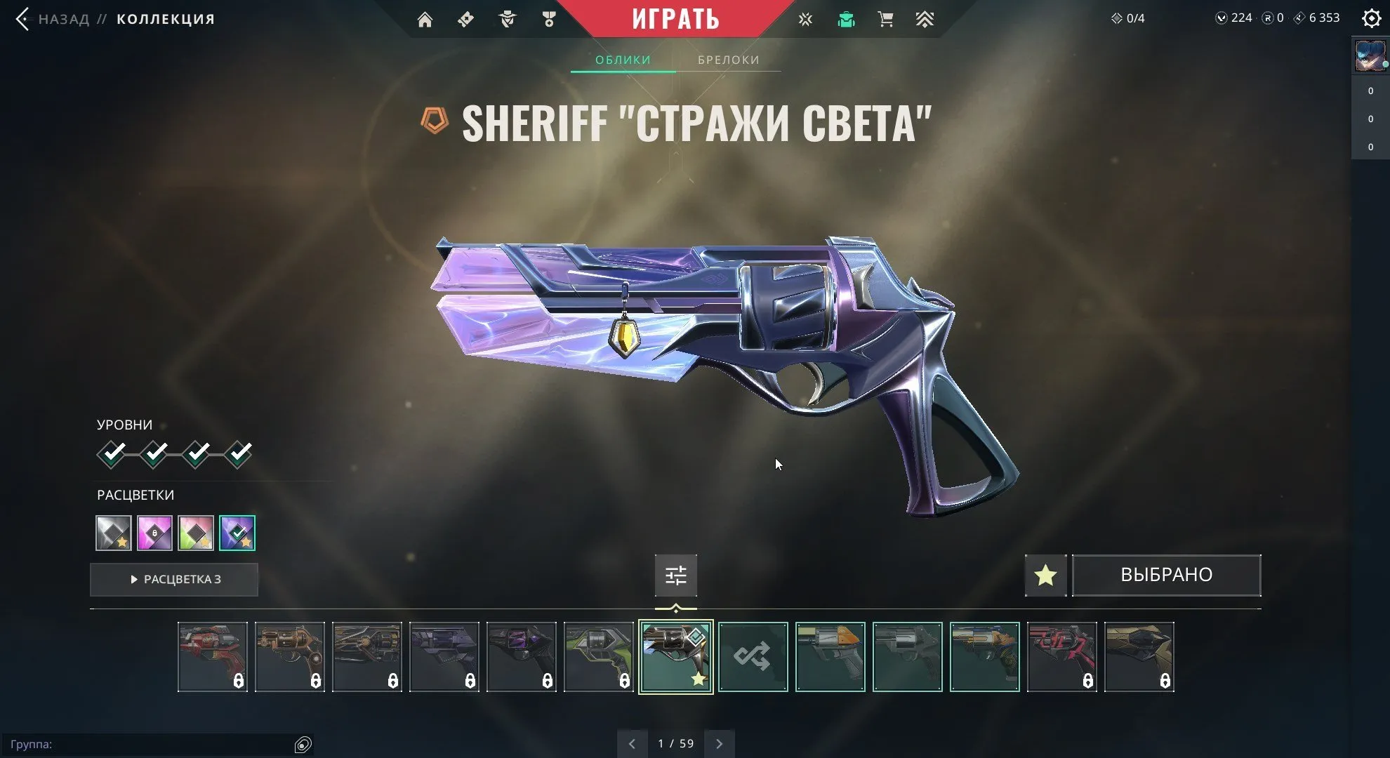 V95 //Platinum 2 | 70 Skins | 7 Knives | Butterfly Singularity | XeroFang | Prime Karambit | Neo Frontier Axe | Equilibrium Fan | 28 Agents