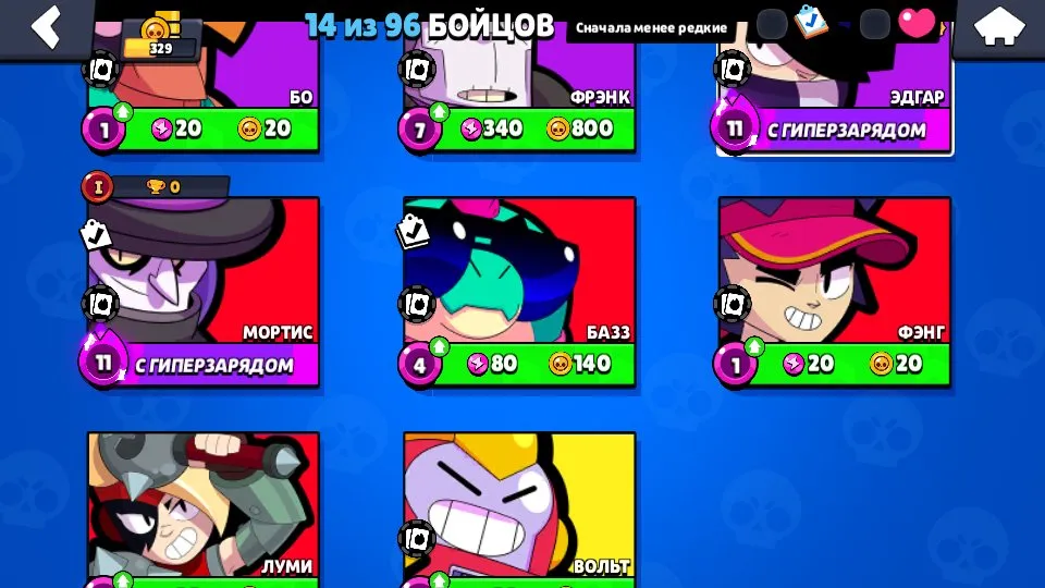 BS1593 //Special Discount Brawl Pass, Mortis Level 11, Edgar Level 11, Fang, Lumi, Volt-Lighter Skins, 199 Gems