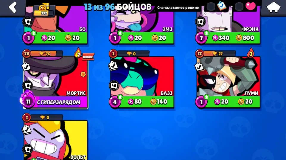 BS1597 //Mortis Level 11, Lumi, Bazz, Volt-Lighter-Kong Skins, 205 Gems