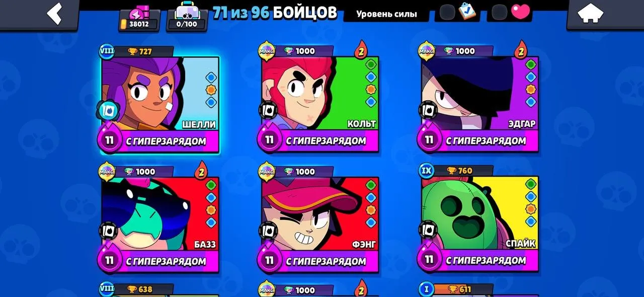 BS1535 //38,012 Trophies, 71 Brawlers, Demon Mortis, Nomad Tara, Lunar Piper, Producer Buzz, 2023 Account, 4 Hypercharged, 123 Skins