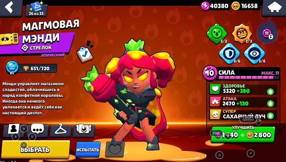 BS1574 //MECHA MORTIS, CORDELIUS 1K Cups, 60 Rare Skins, 4 Hypercharged Skins, 4 Brawl Passes, Giant Upgrade, Exclusive & Legendary Skins