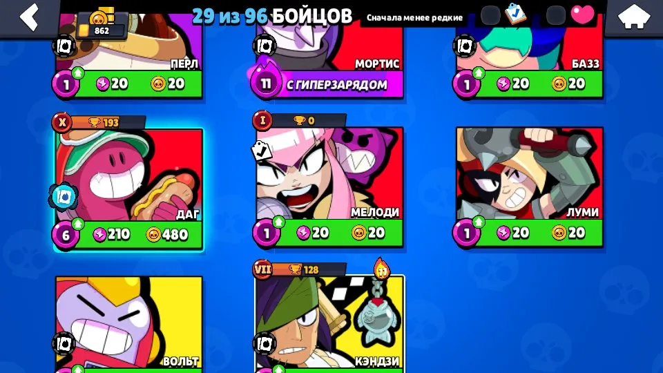 BS1596 //Kenzi, Golden Doug, Mythic and Epic Skins, 255 Gems, 862 Trophies