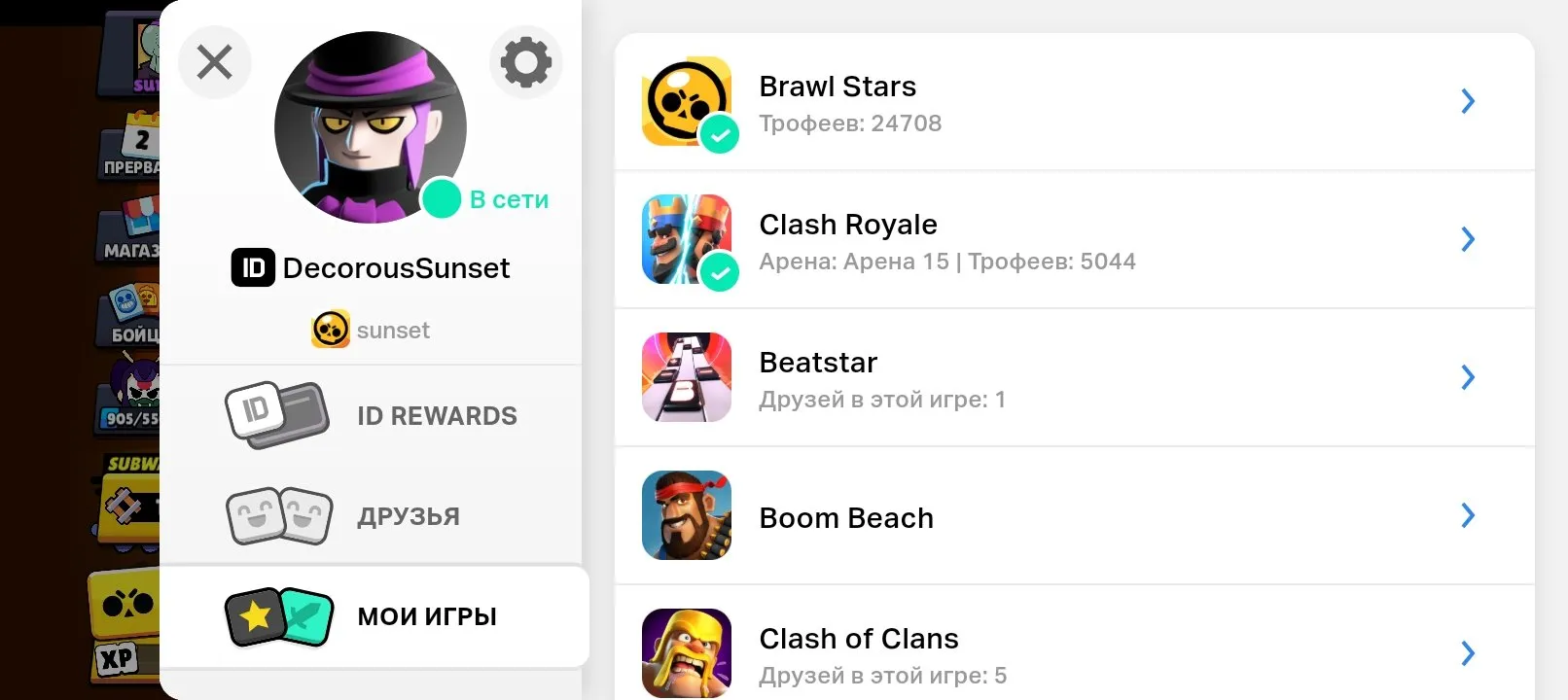 BS1813 //Old 2019 Account With Merchant Gale, Ares Nani, Vanara Frank, Athena Piper, White Wolf Leon, Red Fenrir Buzz, Medusa Sandy, Neon Medusa Sandy, Periscope Pearl