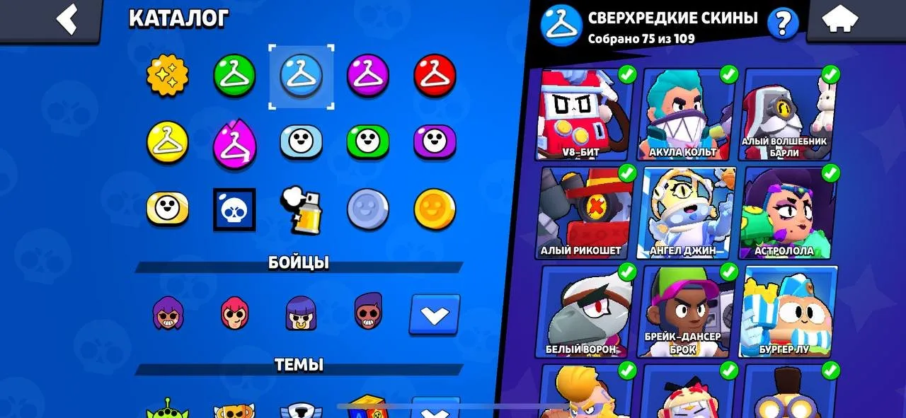 BS1567 //Huge Exclusive Skins, Legendary & Hypercharge, 320 Gems, 95 Brawlers, 47000 Trophies, Fame: Martian Glory III