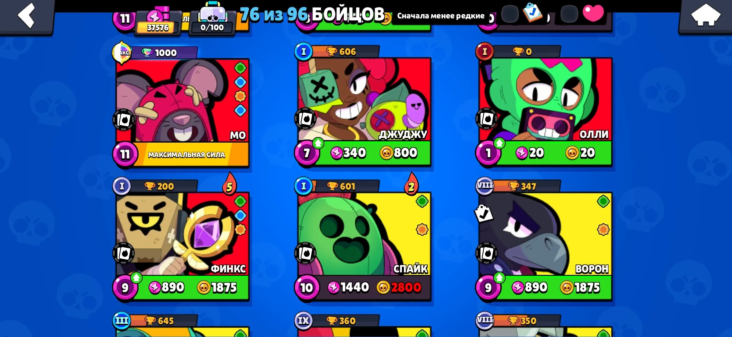 BS1542 //7 Hypercharged, 6 Legendary, 142 Skins, 310 Pins