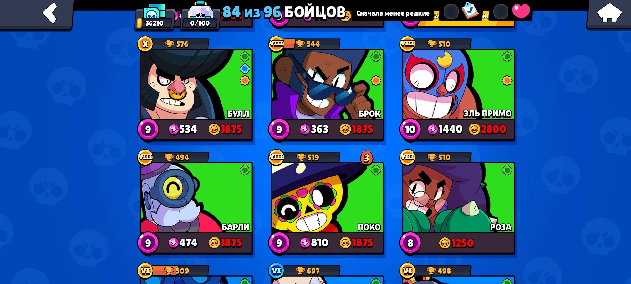 BS1555 //Gargoyle R-T, Volt Lighter, Spyke, Leon, Sandy, Kit, 36,210 Trophies, 84 Fighters, 98 Sprees, Clash Royale Gift