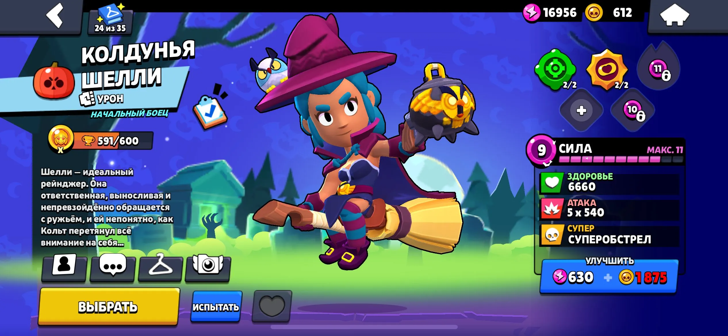 BS1559 //55 Epic Skins, 18 Max Level 11, 3 Battle Pass+, Many Legendary Skins, 73 Gems, Many Rare Skins