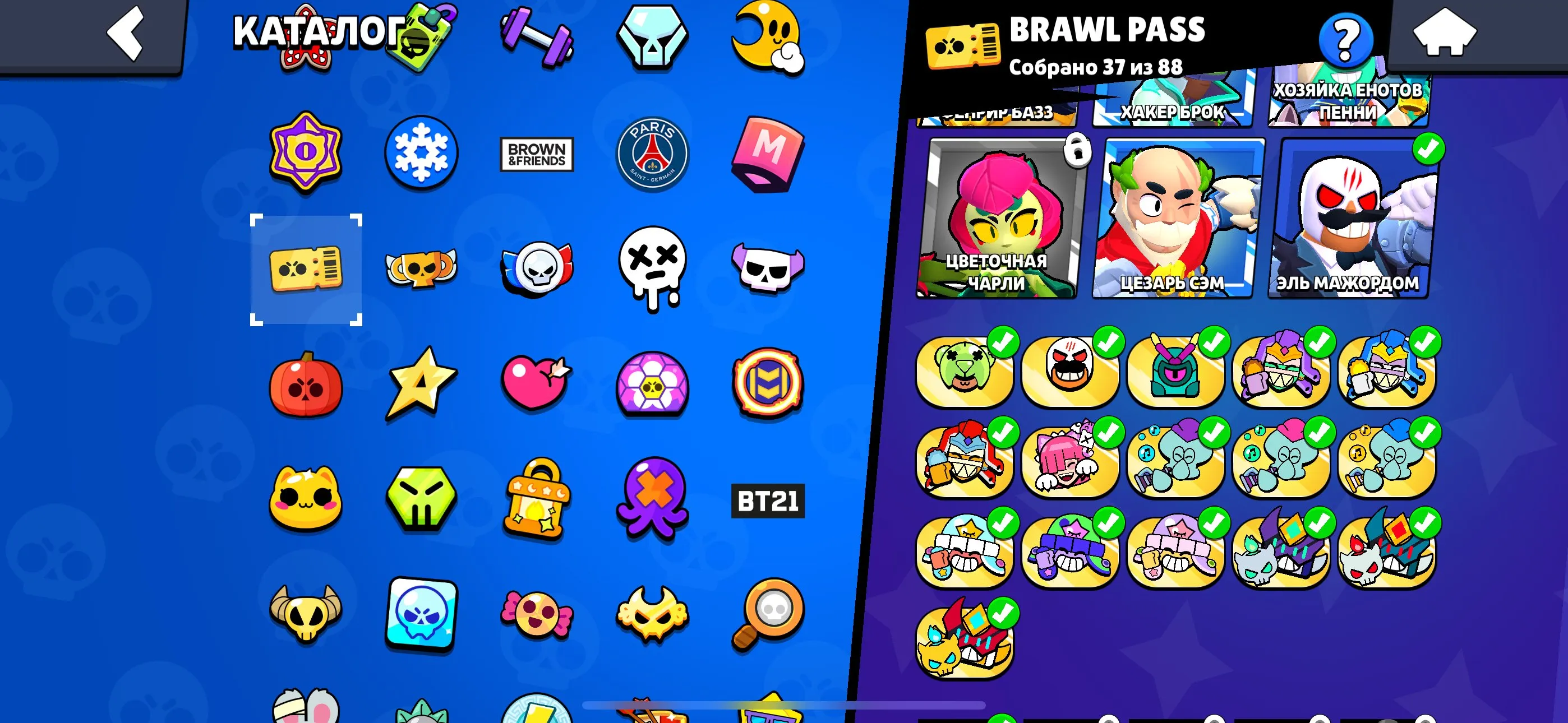 BS1822 //Immortal Leon, 26k trophies, 76 brawlers, legendary, hypercharged and Brawl Pass skins including Leon Mecha, Mortis Mecha, Virus Charlie, Gorgon Emz, Dark Fenrir Buzz