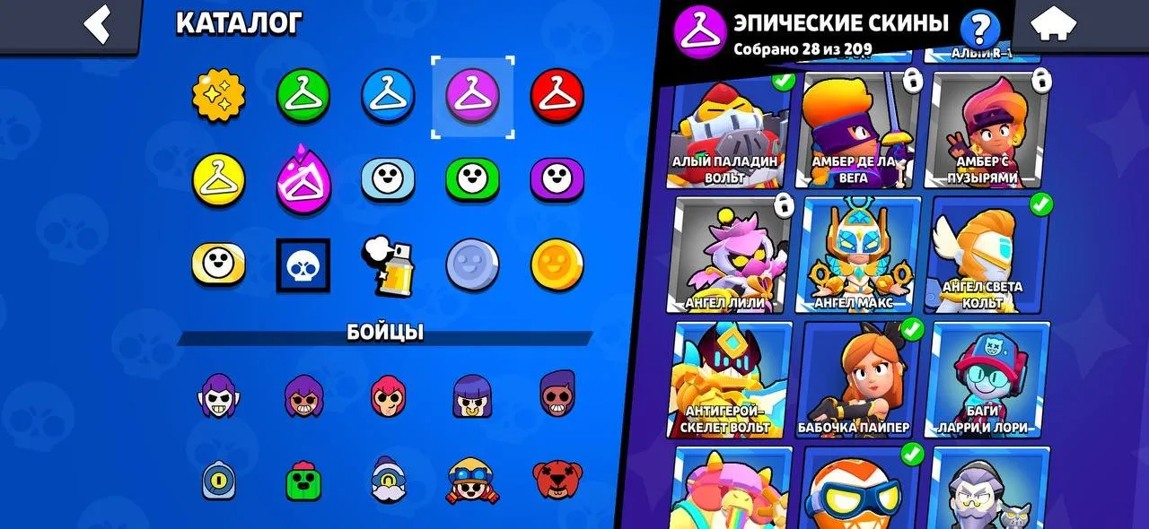 BS1536 //Demon Mortis, Light Bo, Mecha, Ghost Knight Frank, Hypercharged Skins, Butterfly Piper, Deer Nita, El Sponge